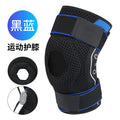 Sports Knee Pads for Basketball, Running, Cycling, Fitness